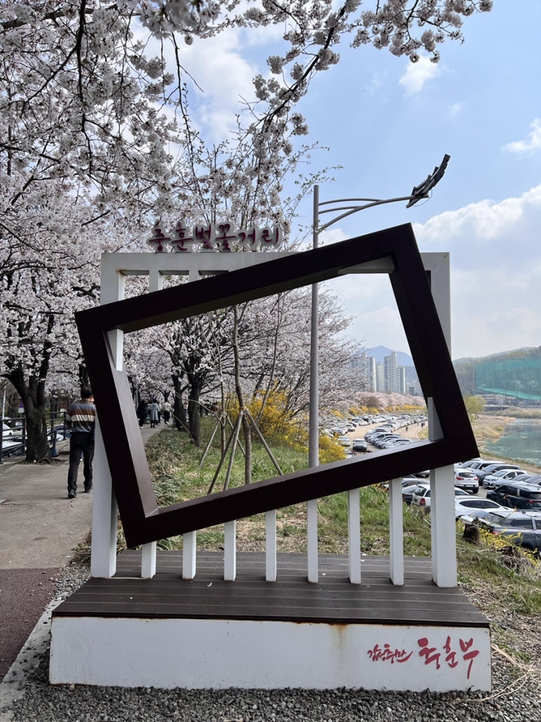충훈매점 이미지