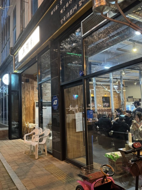 돼지청 이미지