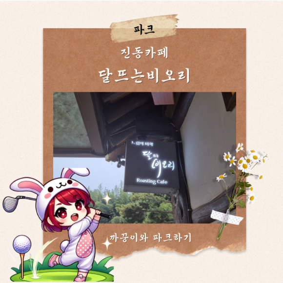 달뜨는비오리 이미지