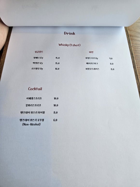 웬즈데이동탄 이미지