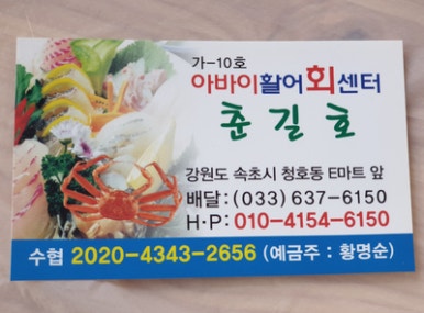 춘길호 이미지