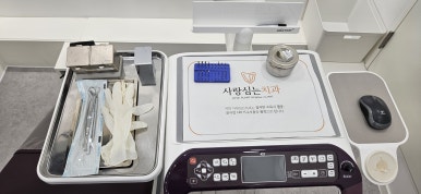 치아사랑치과 이미지