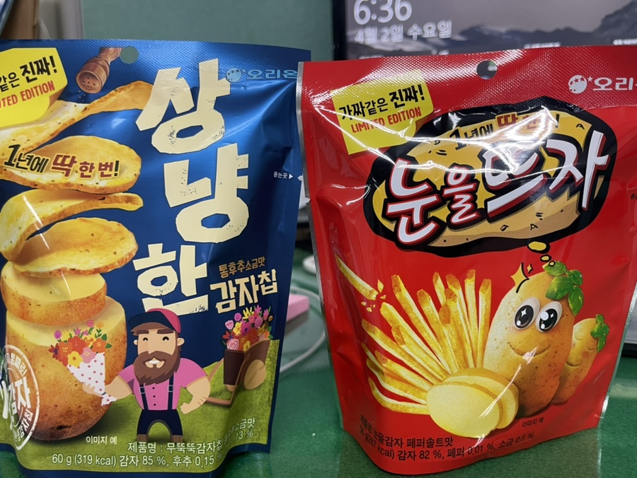 서문해장국(복대점) 이미지