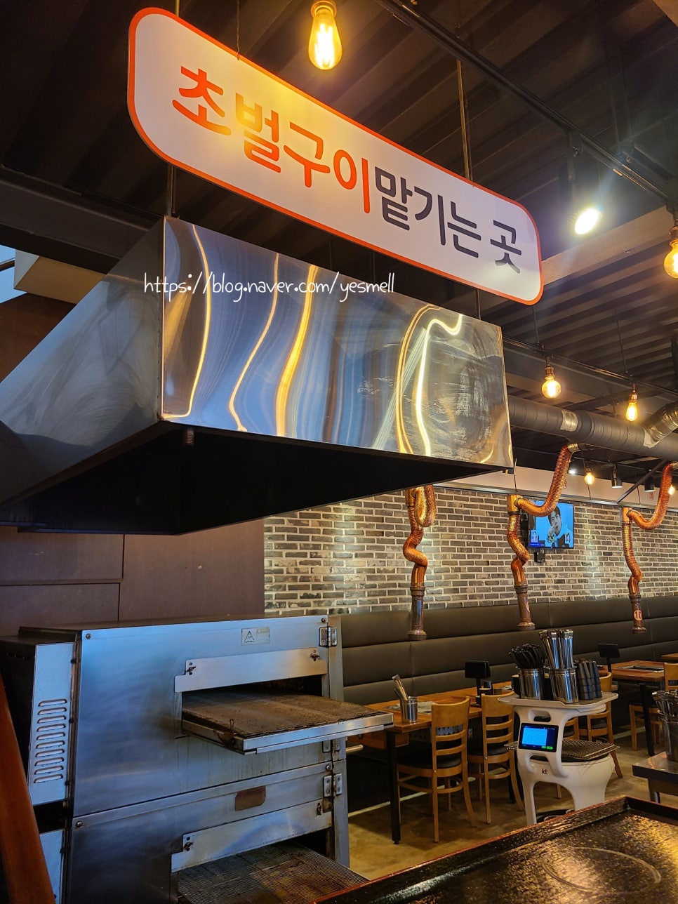 송제고창풍천장어 이미지