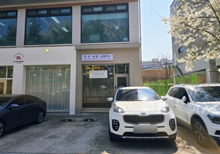무아네일스튜디오 이미지