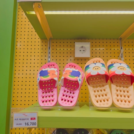 위글위글 스타필드 하남점 이미지