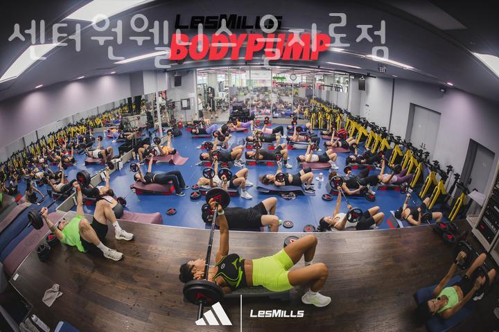 센터원웰니스 이미지