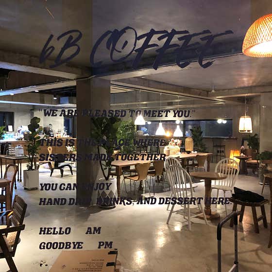 비비 커피(BB COFFEE) 이미지
