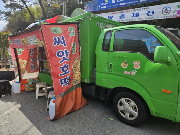영희네수산물 이미지