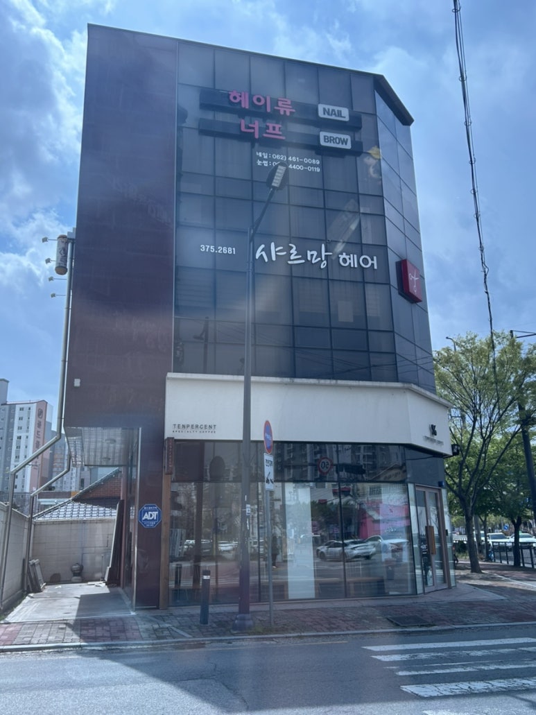 헤이네일&브로우 이미지