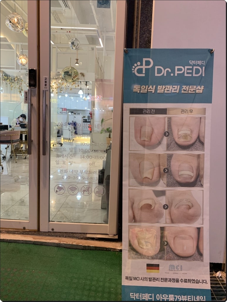 네일.79 이미지