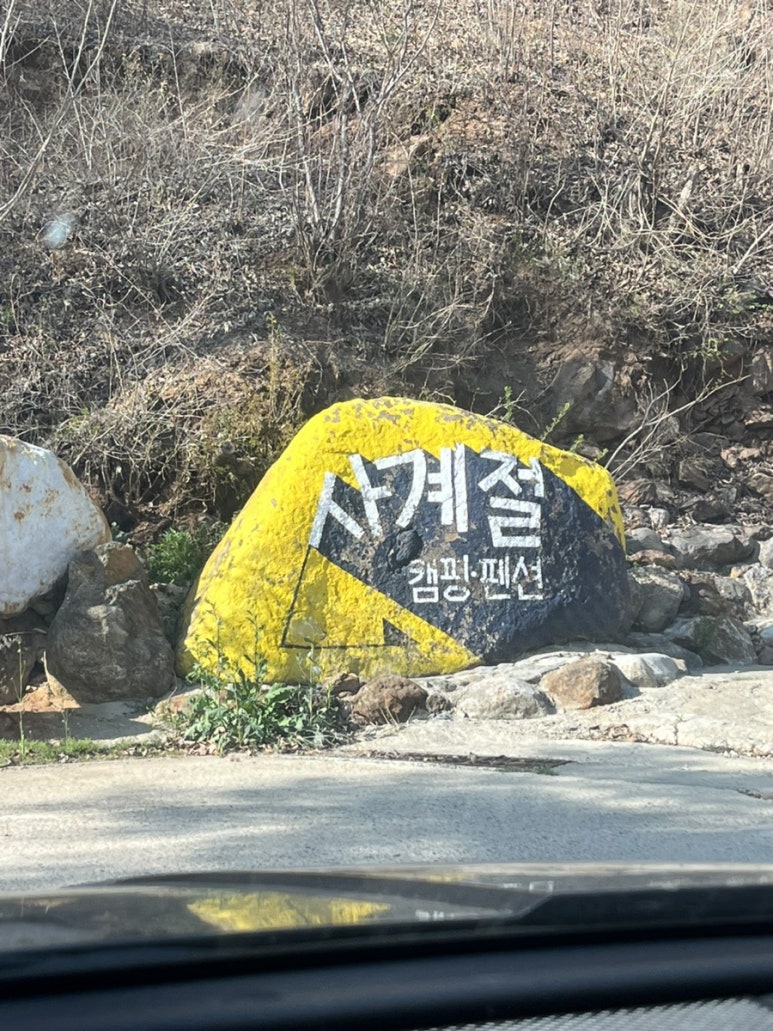 황간농협하나로마트 이미지