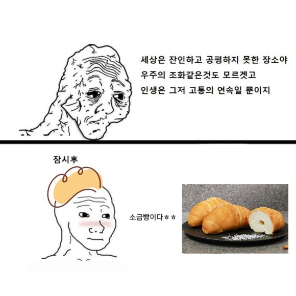감성빵집 이미지