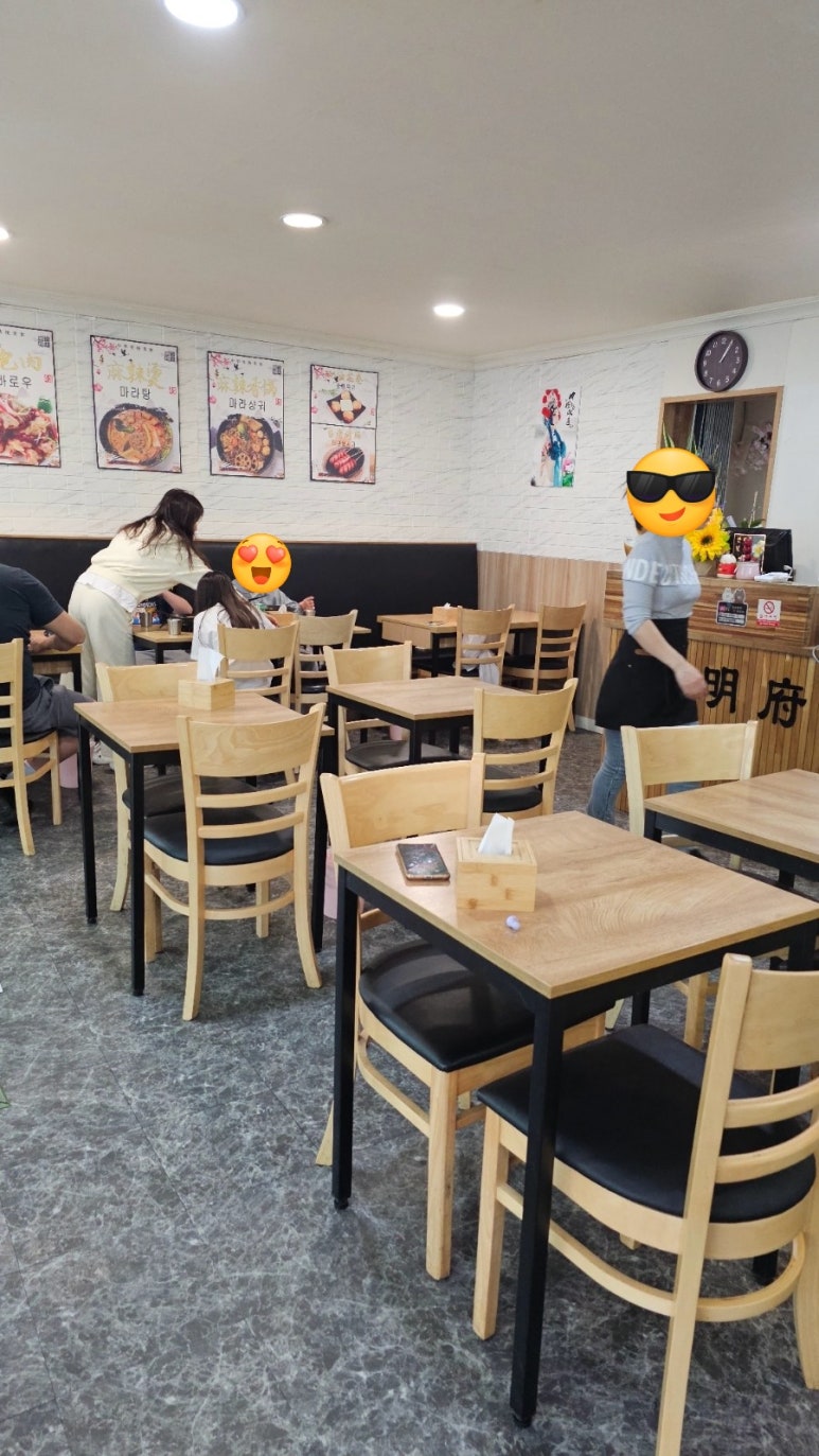 명부마라탕 이미지