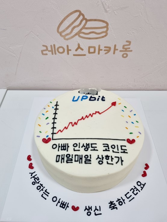 레아스마카롱 이미지
