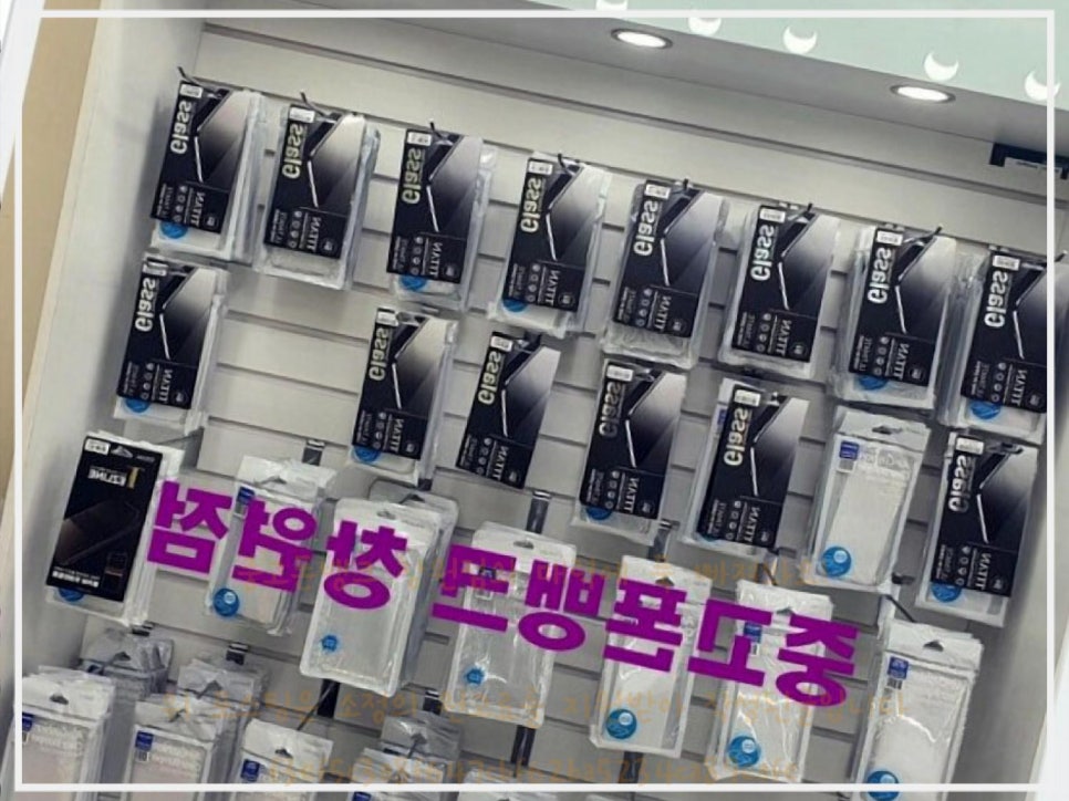 중고폰뱅크창원 이미지