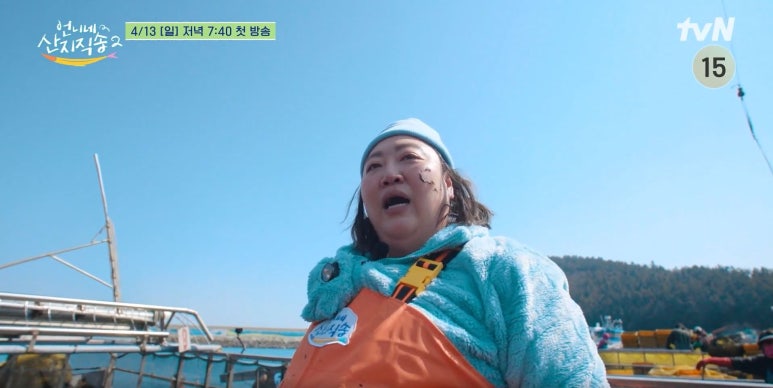 언니네손맛 이미지