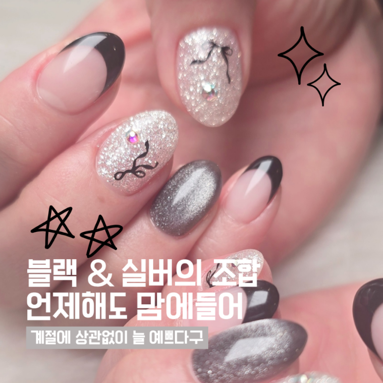 네일더빛날 이미지