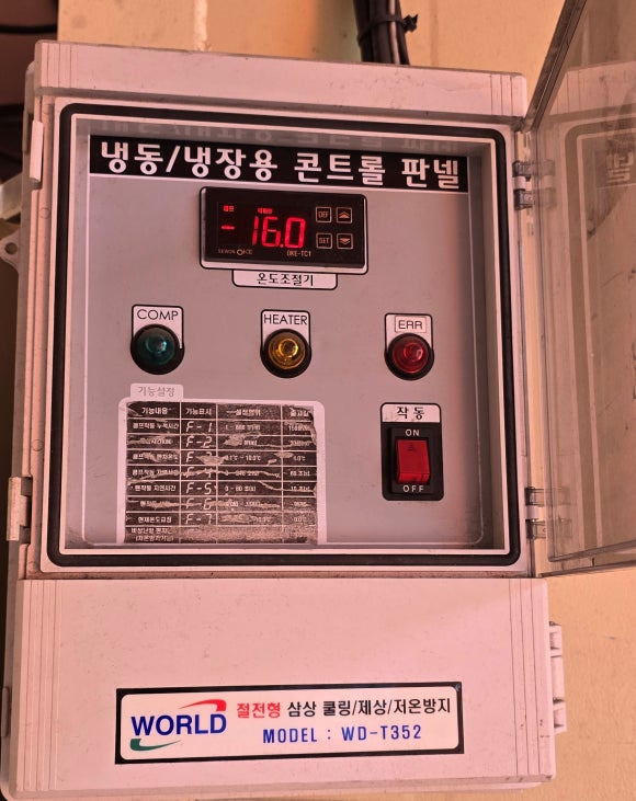 서원냉열 이미지