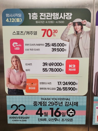 쉬즈미스2001중계 이미지
