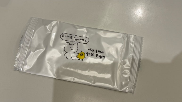 하랑은오치점 이미지
