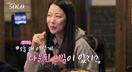 영식생선 이미지