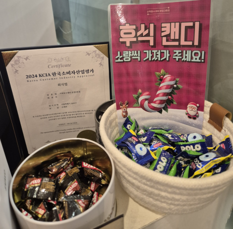 산척동수제비문정 이미지