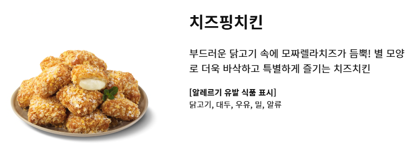 자담치킨강서 이미지