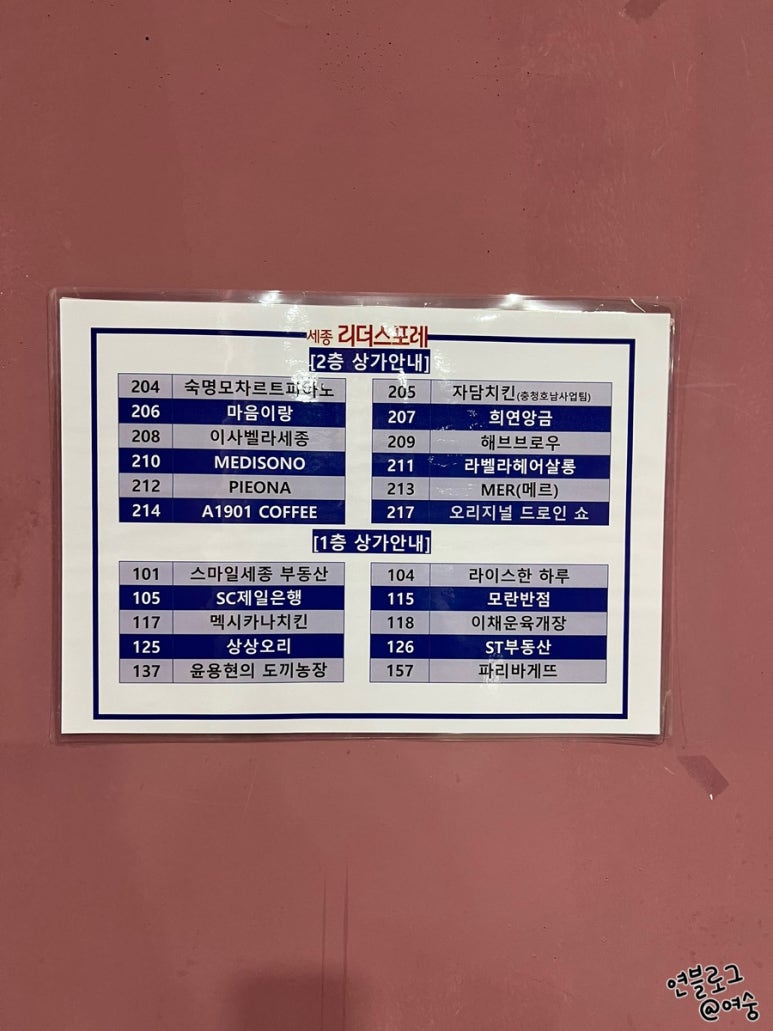 윤용현의도끼농장 이미지