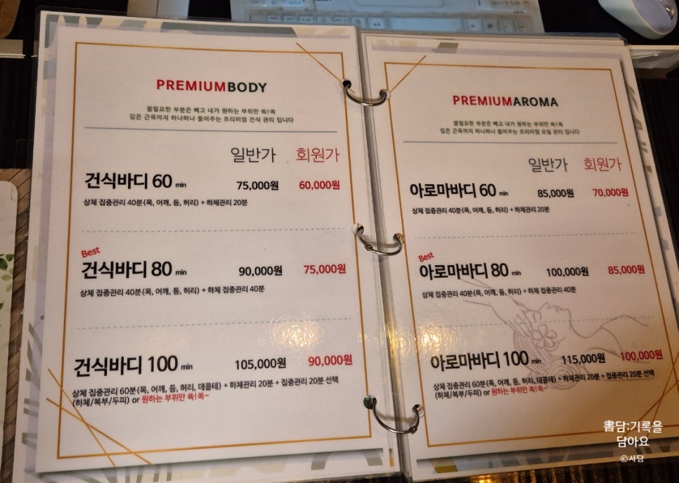 더 풋샵 이미지