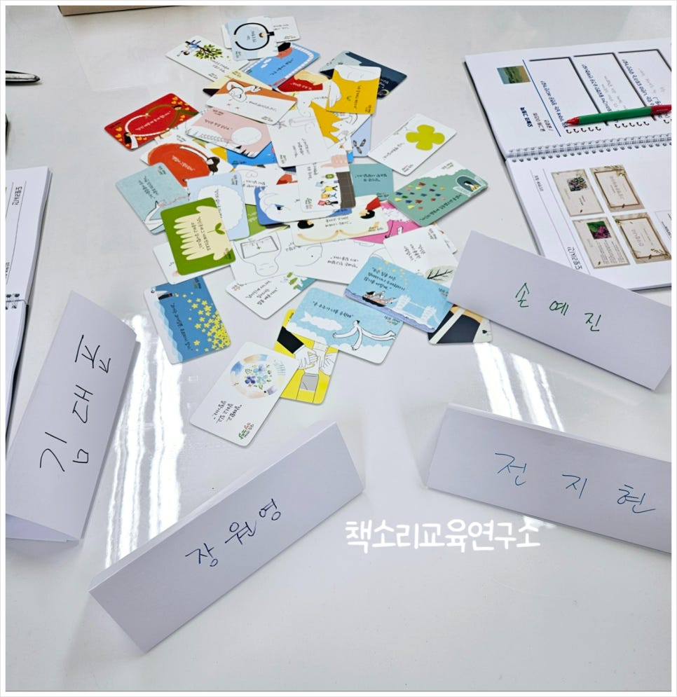 책소리교육연구소 이미지
