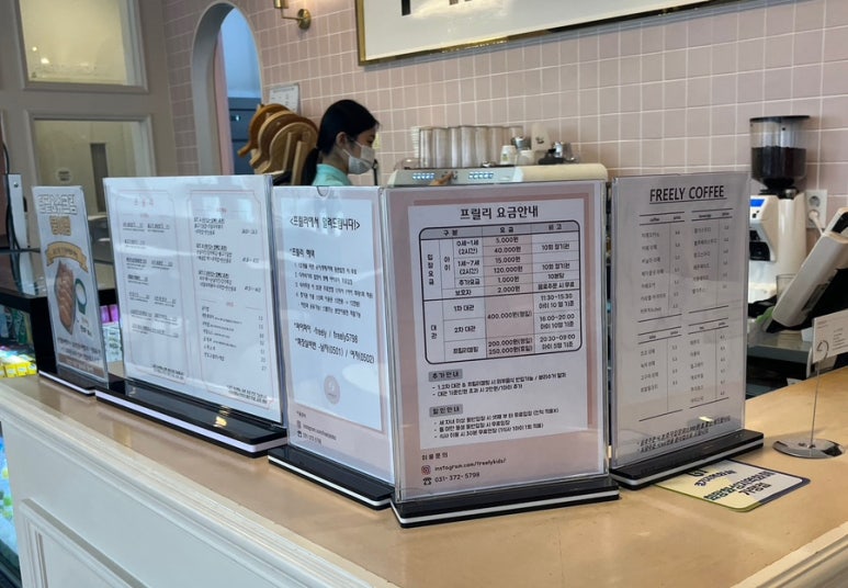 프릴리 키즈카페 이미지
