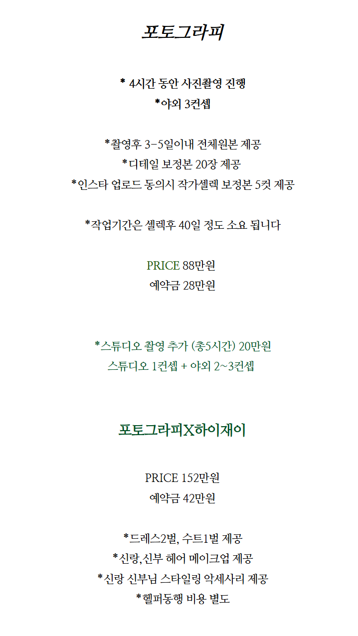 재이조합 이미지