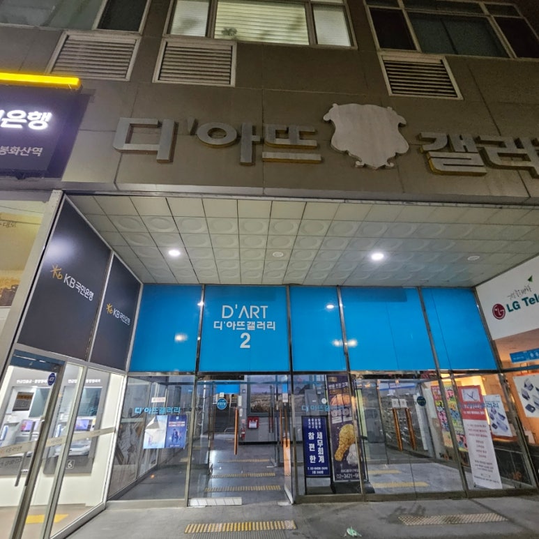 훌랄라참숯불바베큐 이미지