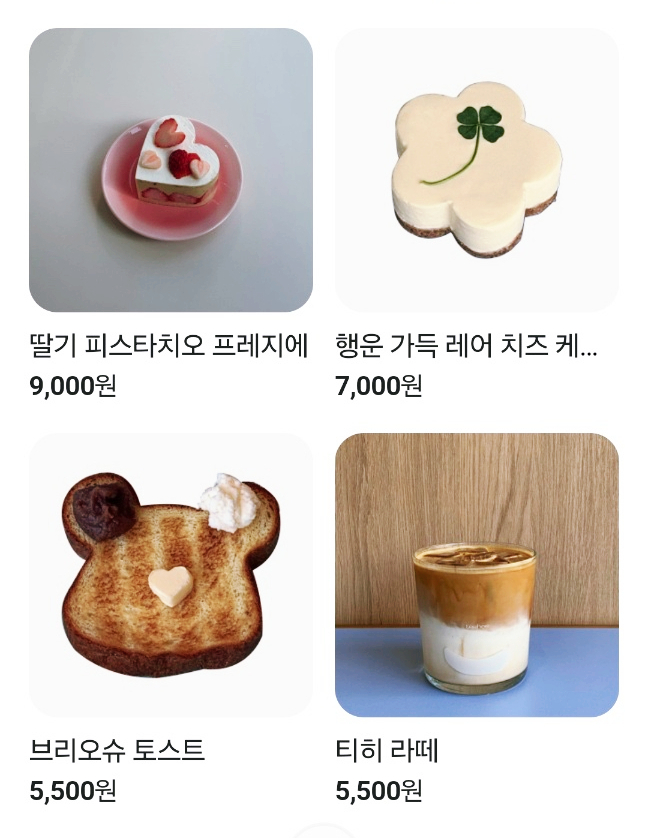 티히커피 이미지