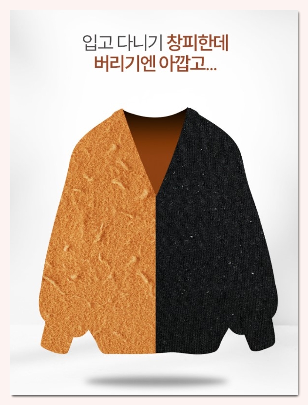 영세탁소 이미지