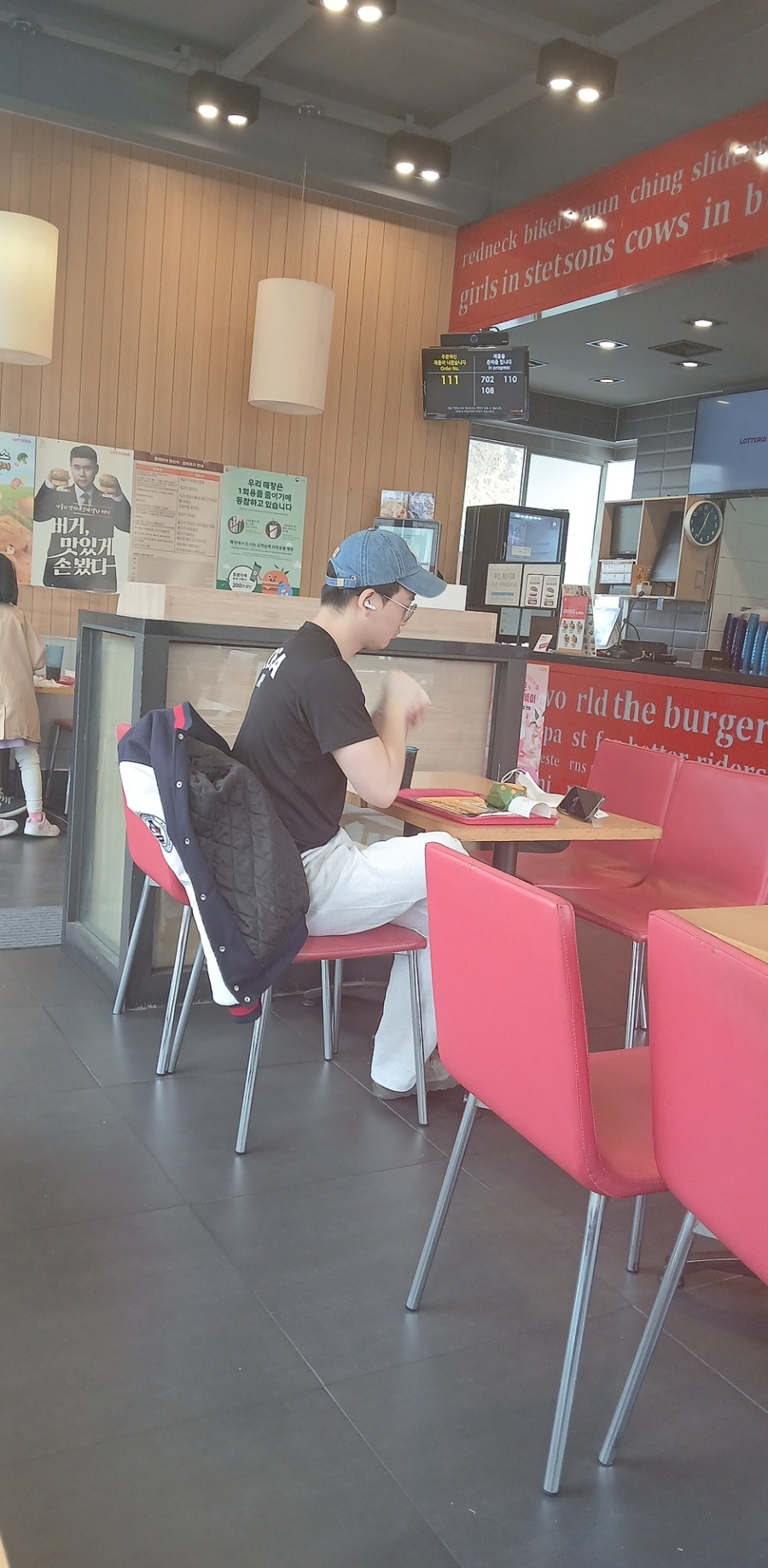 롯데리아천안안서 이미지