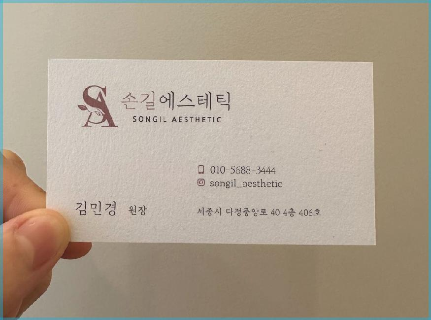 세종종합관리 이미지
