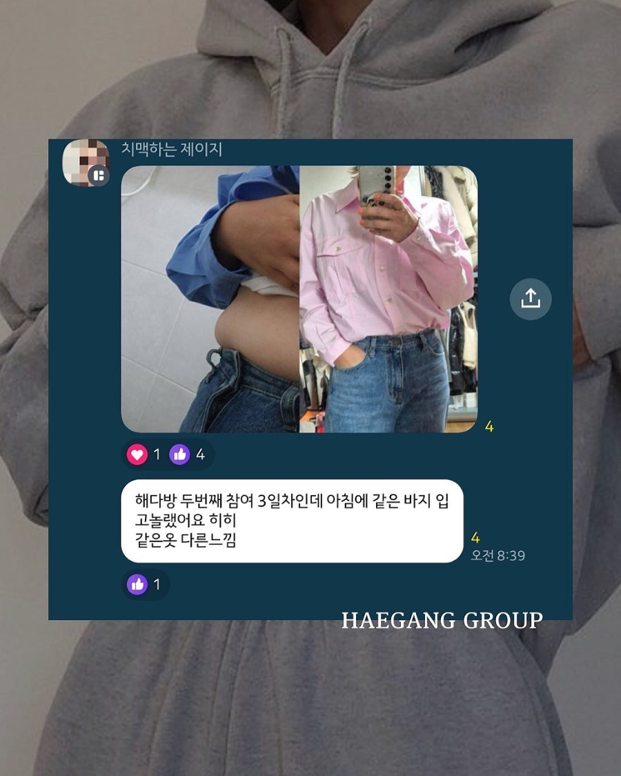 탑다방 이미지