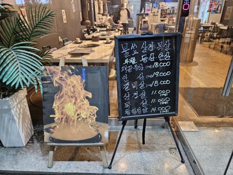 오이소모이삼 이미지