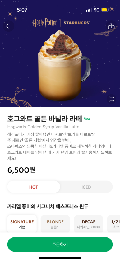 오리프렙 이미지