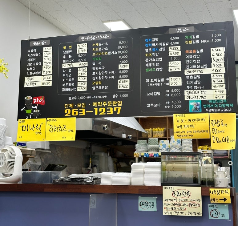 해오름김밥 이미지