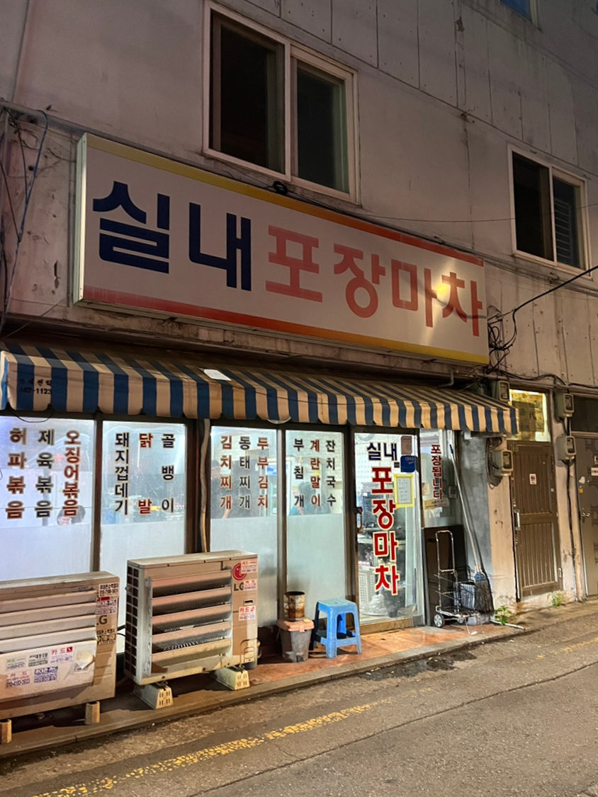 광진포장(주) 이미지