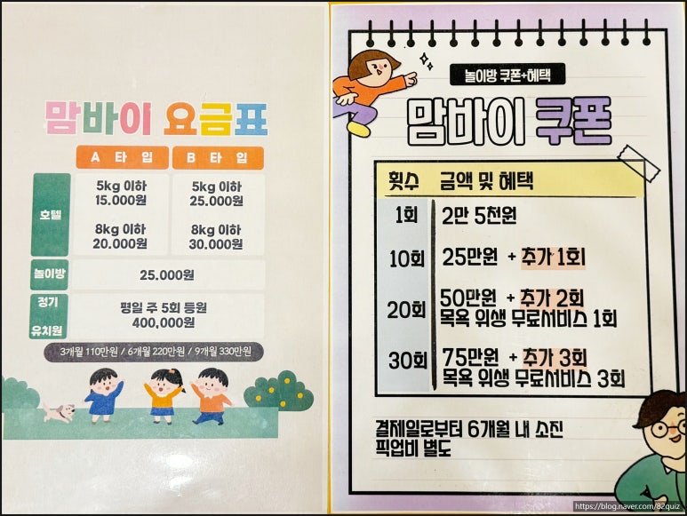 호텔맘 이미지