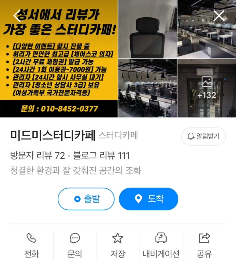 미드미카페 이미지