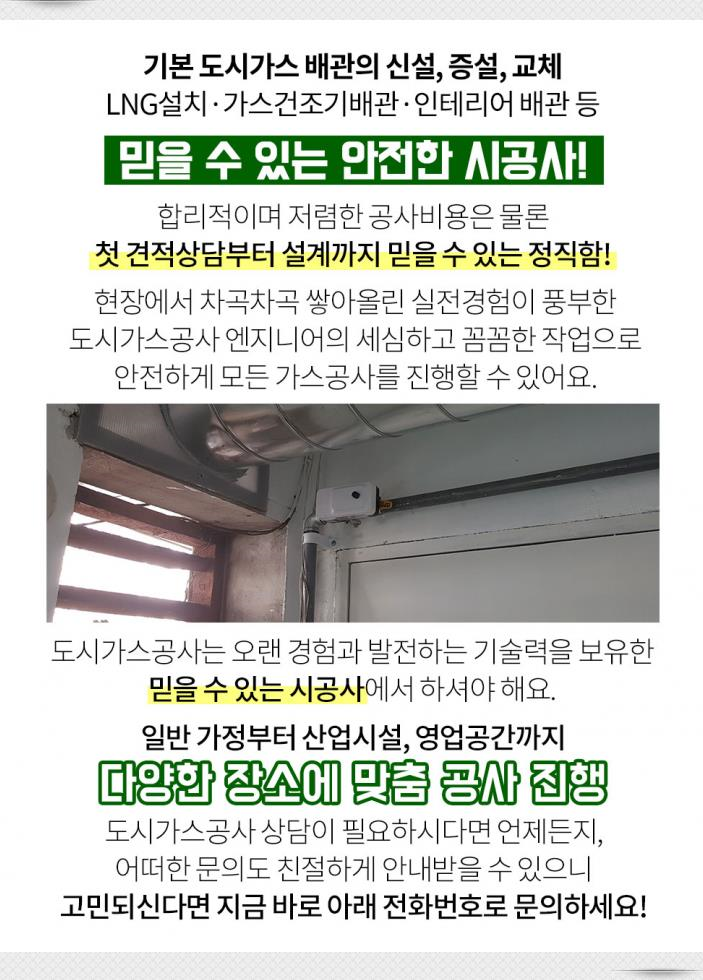 (주)한일화학공사 이미지