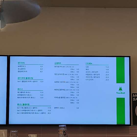 벨카페 이미지
