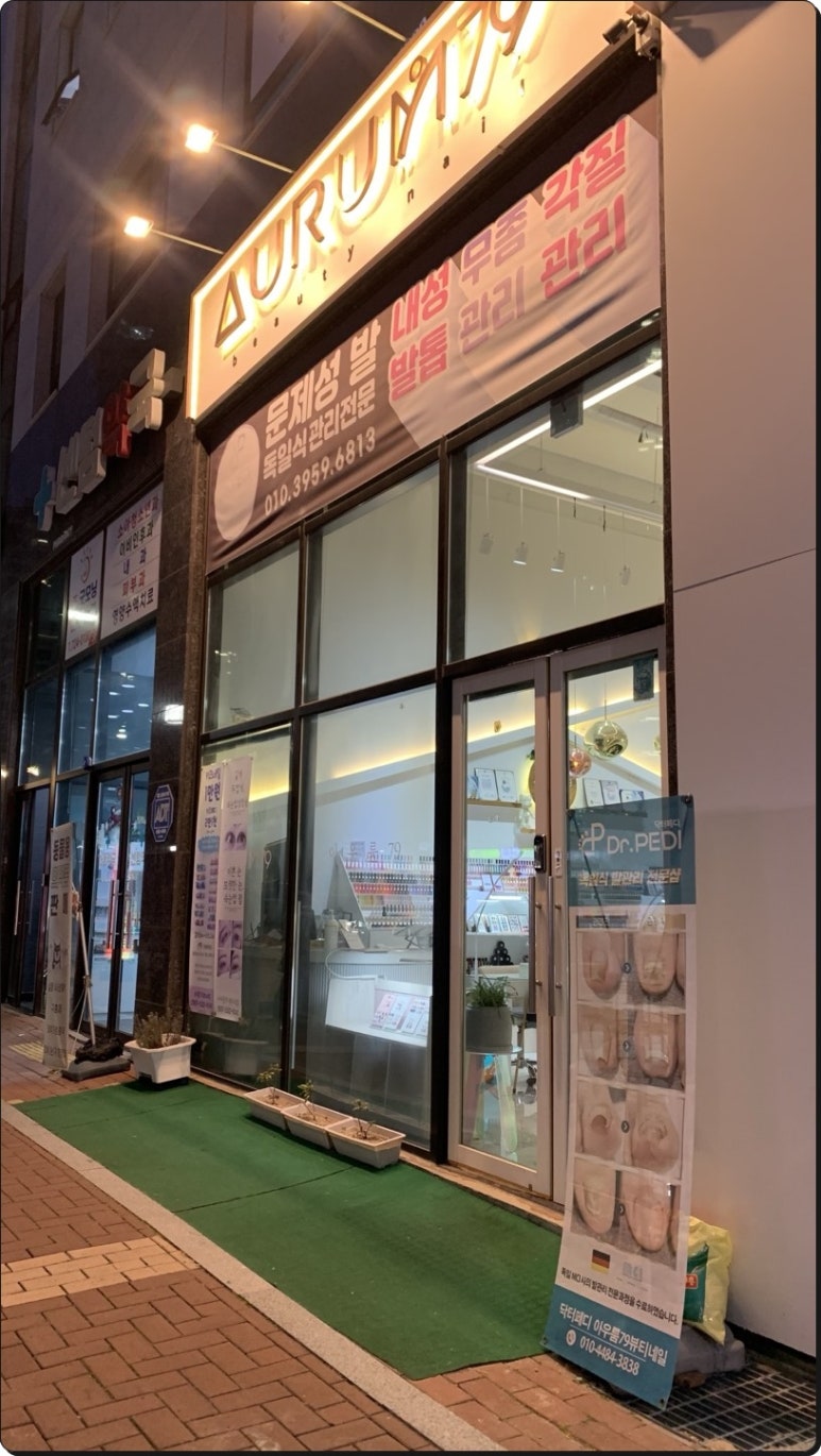 네일;바라 이미지