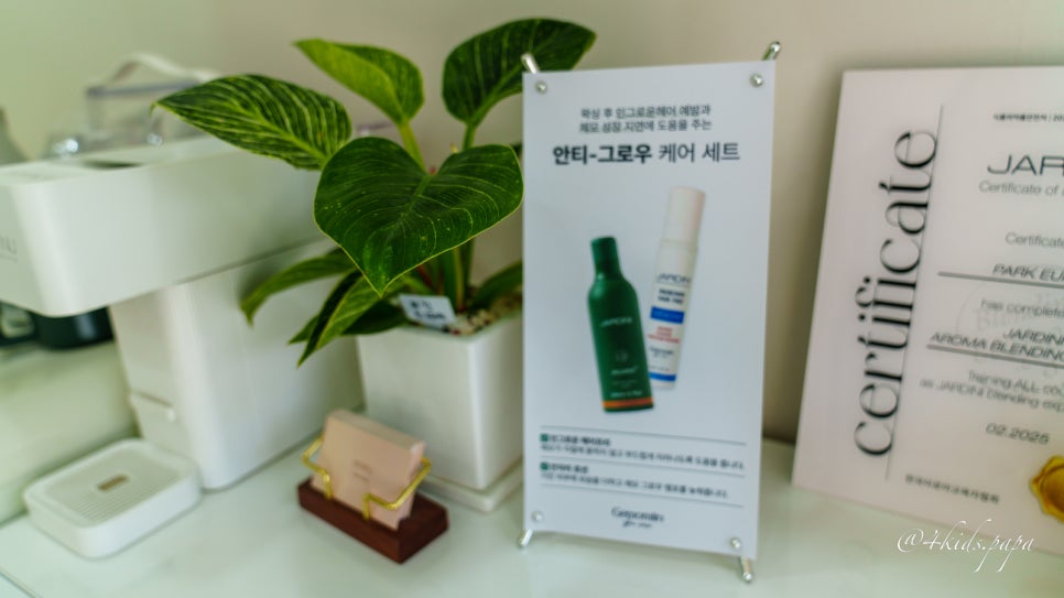 르미왁싱 이미지