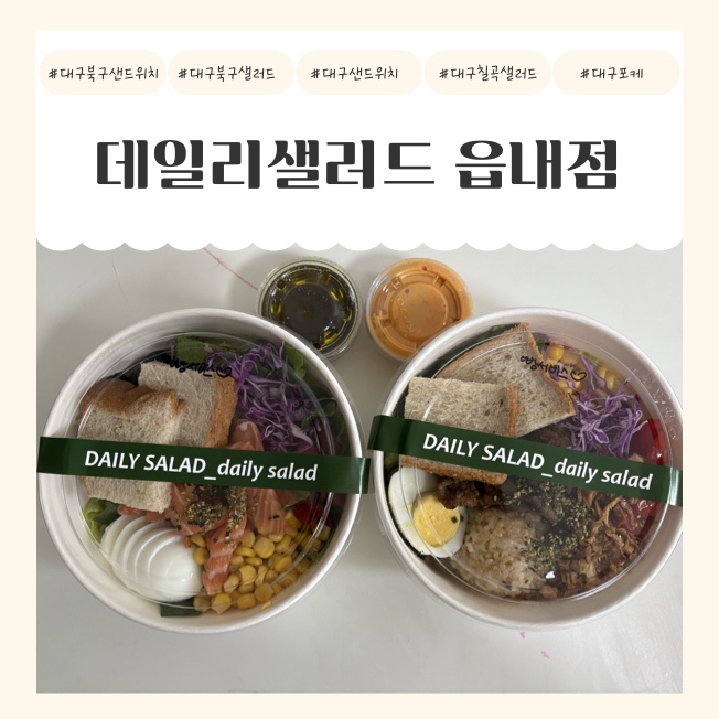 읍내야식 이미지